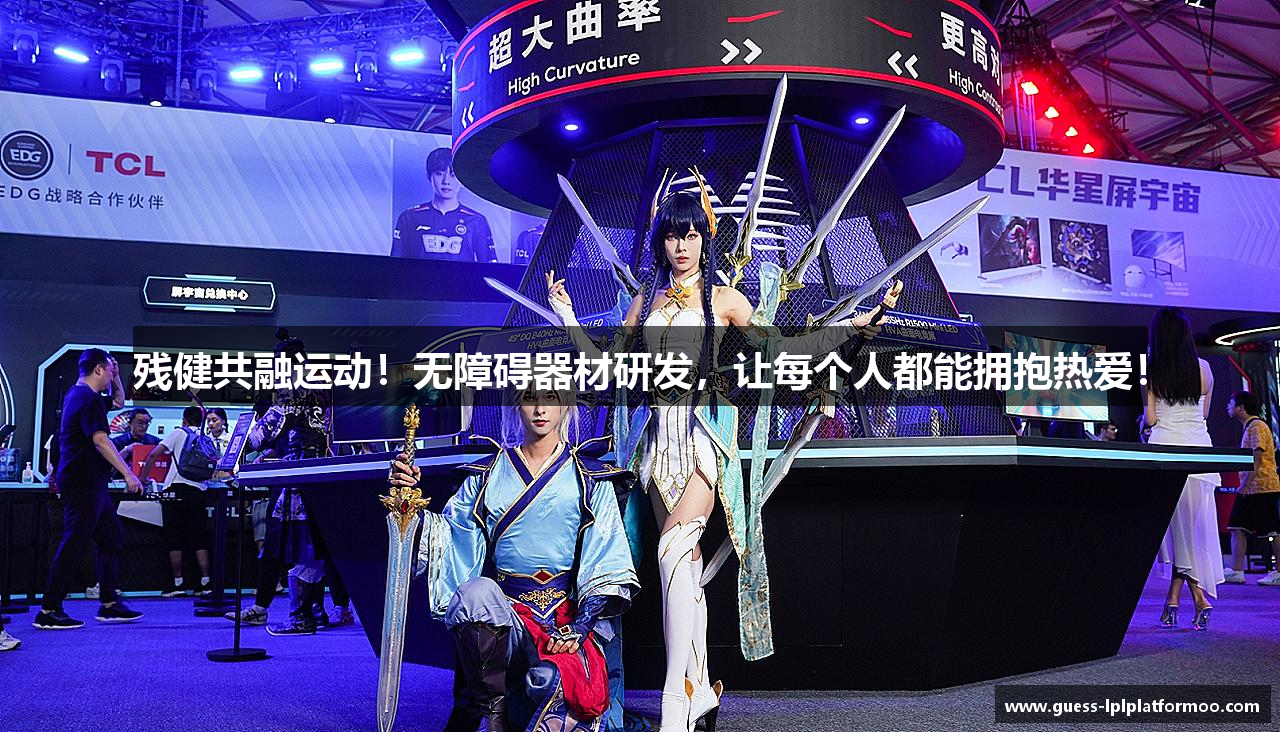 英雄联盟竞猜